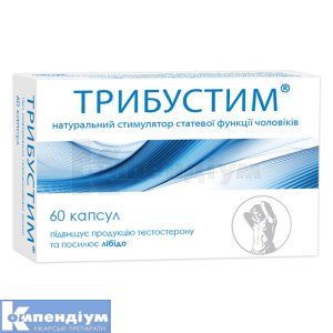 Трибустим капсули, 350 мг, № 60; Новалік-Фарм