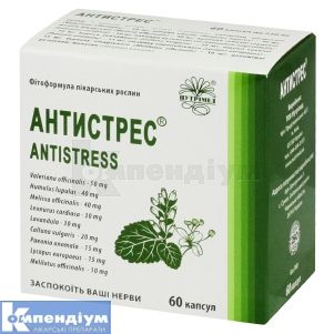 Антистрес® капсули, 250 мг, № 60; Нутрімед