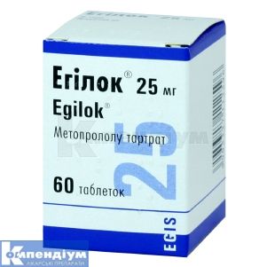 Егілок® таблетки, 25 мг, флакон, № 60; Егіс