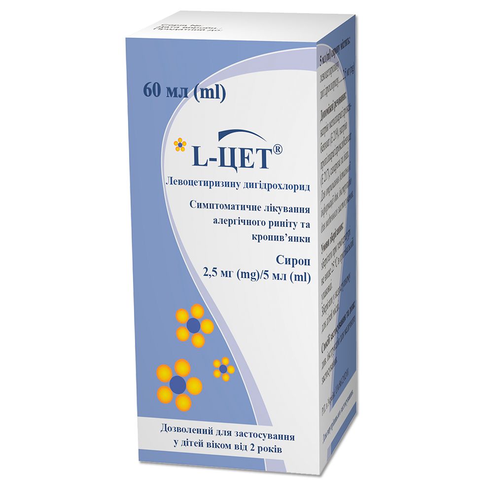 L-Цет® сироп, 2,5 мг/5 мл, флакон, 60 мл, № 1; Гледфарм