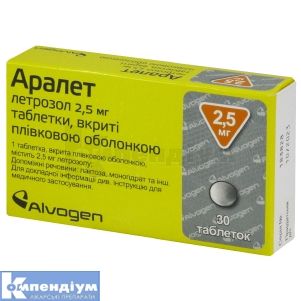 Аралет таблетки, вкриті плівковою оболонкою, 2,5 мг, блістер, № 30; Зентіва