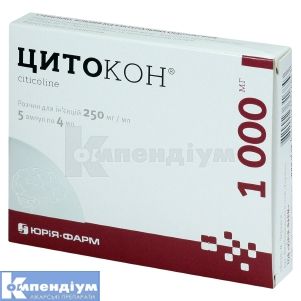 Цитокон® розчин  для ін'єкцій, 250 мг/мл, ампула, 4 мл, № 5; Юрія-Фарм