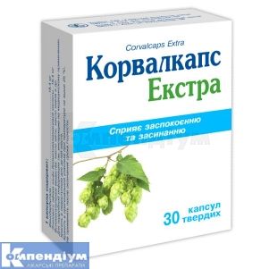 Корвалкапс Екстра (Corvalcaps Extra)