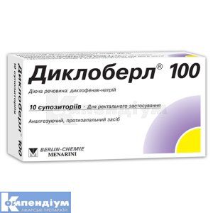 Диклоберл® 100 супозиторії, 100 мг, № 10; Berlin-Chemie AG