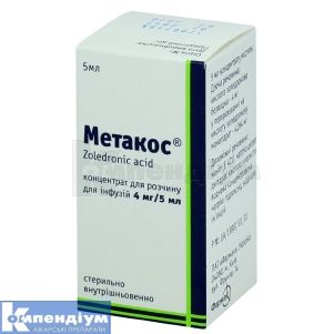 Метакос® концентрат для розчину для інфузій, 4 мг/5 мл, флакон, 5 мл, № 1; Фармак