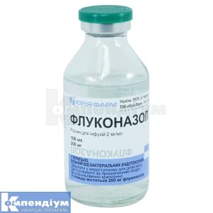 Флуконазол розчин для інфузій, 2 мг/мл, пляшка, 100 мл, № 1; Юрія-Фарм