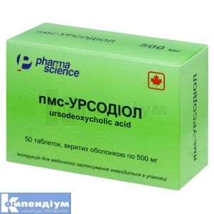 пмс-Урсодіол таблетки, вкриті оболонкою, 500 мг, блістер, № 50; Фармасайнс