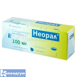 Сандімун Неорал® капсули м'які, 100 мг, блістер, № 50; Новартіс Фарма