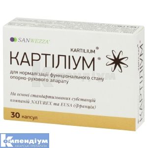 Картіліум капсули, 380 мг, № 30; Новалік-Фарм