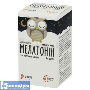 Мелатонін (Melatonin)