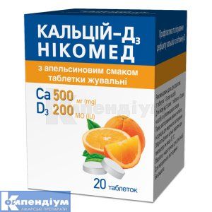 Кальцій-Д3 Нікомед з апельсиновим смаком таблетки жувальні, флакон, № 20; Acino Pharma