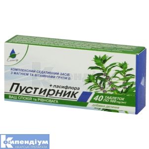 Пустирник+пасифлора (Motherwort+passionflower)