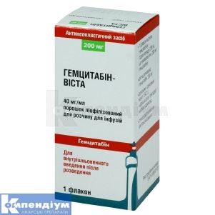 Гемцитабін-Віста порошок ліофілізований для розчину для інфузій, 200 мг, флакон, № 1; Буст Фарма