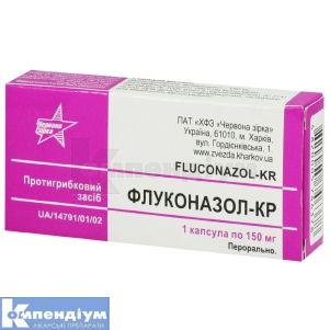 Флуконазол-КР капсули, 150 мг, блістер, № 1; Червона зірка