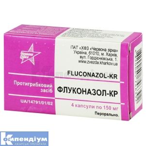 Флуконазол-КР капсули, 150 мг, блістер, № 4; Червона зірка
