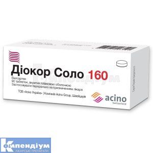 Діокор Соло 160 таблетки, вкриті плівковою оболонкою, 160 мг, блістер, № 90; Асіно