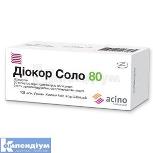 Діокор Соло 80 таблетки, вкриті плівковою оболонкою, 80 мг, блістер, № 90; Асіно