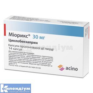Міорикс® капсули пролонгованої дії тверді, 30 мг, блістер, № 14; Асіно