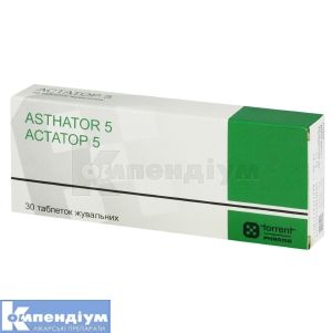Астатор 5 (Astator 5)