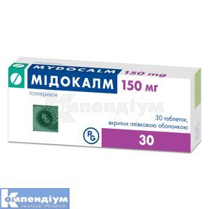 Мідокалм <I>таблетки</I> (Mydocalm <I>tablets</I>)