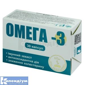 ОМЕГА 3 капсули, 1000 мг, блістер, № 30; undefined