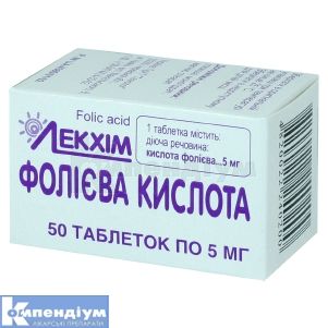 Фолієва кислота таблетки, 5 мг, контейнер, № 50; Технолог
