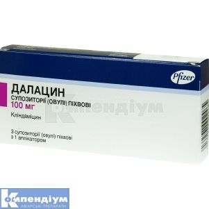 Далацин супозиторії вагінальні, 100 мг, стрип, з аплікатором, з аплікатором, № 3; Пфайзер Інк.