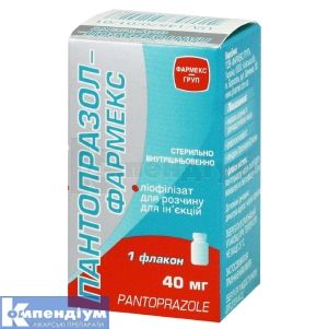 Пантопразол-Фармекс ліофілізат для розчину для ін'єкцій, 40 мг, флакон, № 1; КОРПОРАЦІЯ ЗДОРОВ'Я