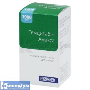 Гемцитабін Амакса (Gemcitabin Amaxa)