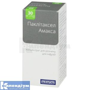 Паклітаксел Амакса концентрат для розчину для інфузій, 6 мг/мл, флакон, 16.7 мл, № 1; Amaxa LTD