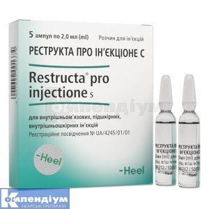 Реструкта про ін'єкціоне С (Restructa pro injectione S)