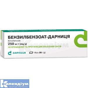 Бензилбензоат-Дарниця (Benzylbenzoat-Darnitsa)
