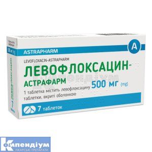 Левофлоксацин-Астрафарм таблетки, вкриті оболонкою, 500 мг, блістер, № 7; Астрафарм