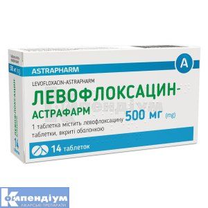 Левофлоксацин-Астрафарм таблетки, вкриті оболонкою, 500 мг, блістер, № 14; Астрафарм