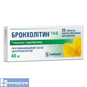 Бронхолітин Таб таблетки, вкриті оболонкою, 40 мг, № 20; Софарма