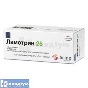 Ламотрин 25 таблетки, 25 мг, блістер, № 60; Асіно Україна