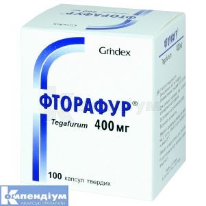 Фторафур® капсули тверді, 400 мг, контейнер, № 100; Гріндекс