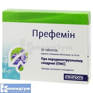 Префемін таблетки, вкриті плівковою оболонкою, 20 мг, блістер, № 30; Amaxa LTD