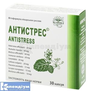 Антистрес® капсули, 250 мг, № 30; Нутрімед