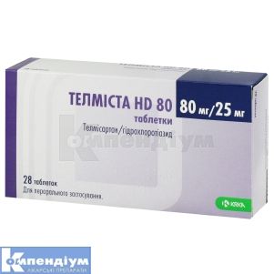 Телміста HD 80 таблетки, 80 мг + 25 мг, блістер, № 28; КРКА