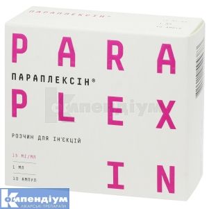 Параплексін<sup>®</sup> (Paraplexin)