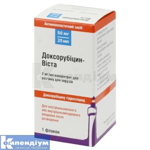 Доксорубіцин-Віста концентрат для розчину для інфузій, 50 мг, флакон, 25 мл, № 1; Буст Фарма