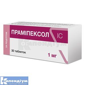 Праміпексол ІС таблетки, 1 мг, блістер, № 30; ІнтерХім