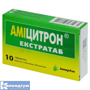 Аміцитрон® Екстратаб