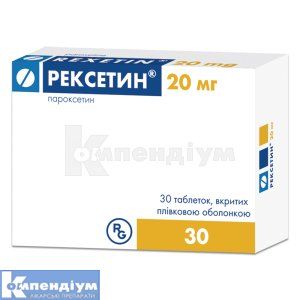 Рексетин® таблетки, вкриті плівковою оболонкою, 20 мг, № 30; Гедеон Ріхтер