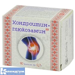 ХОНДРОІТИН+ГЛЮКОЗАМІН капсули, 0,7 г, № 60; Фармаком