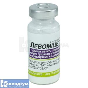 Левоміцетин <I>порошок для розчину для ін&rsquo;єкцій</I> (Laevomycetin <I>powder for solution for injection</I>)