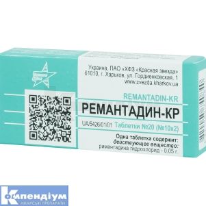 Ремантадин-КР таблетки, 0,05 г, блістер, № 20; Червона зірка