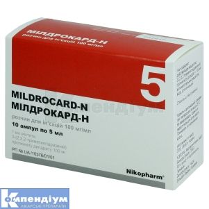 Мілдрокард-Н (Mildrocard-N)