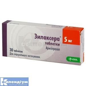 Зилаксера® таблетки, 5 мг, блістер, № 30; КРКА